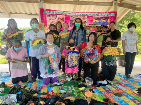 โครงการส่งเสริมอาชีพแก่ประชาชนตำบลกุยเหนือ กิจกรรมการทำพรมเช็ดเท้า