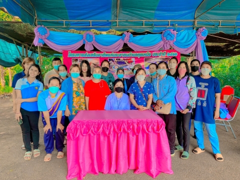 โครงการส่งเสริมอาชีพแก่ประชาชนตำบลกุยเหนือ กิจกรรมการผูกผ้าในงานพิธี