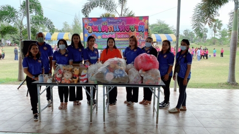 โครงการวันเด็กแห่งชาติ ประจำปี 2566