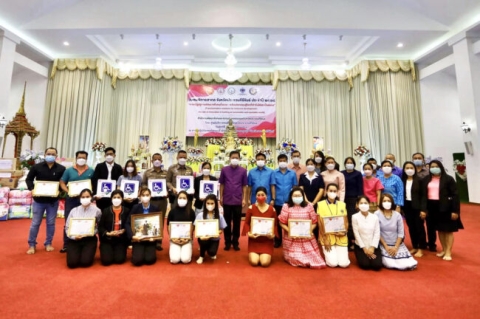 วันคนพิการสากล จังหวัดประจวบคีรีขันธ์ ประจำปี 2565