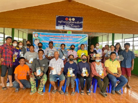 โครงการอบรมหมอหมู่บ้านในพระราชประสงค์ หมู่ที่ 1