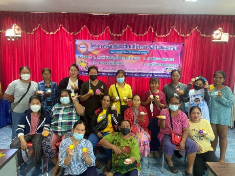 โครงการส่งเสริมอาชีพฯ หลักสูตรการพับเหรียญโปรยทานจากริบบิ้น