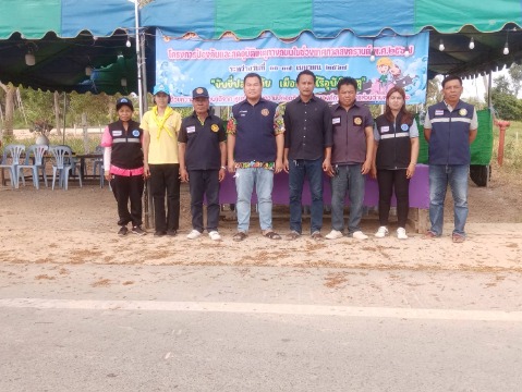 โครงการป้องกันและลดอุบัติเหตุทางถนนในช่วงเทศกาลสงกรานต์ 2567