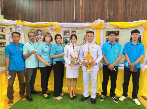 พิธีถวายราชสักการะและวางพานพุ่ม 12 สิงหาคม 2567