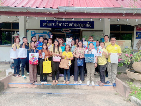 ร่วมรณรงค์ให้ถุงผ้านแทนถุงพลาสติก เพื่อลดโลกร้อน