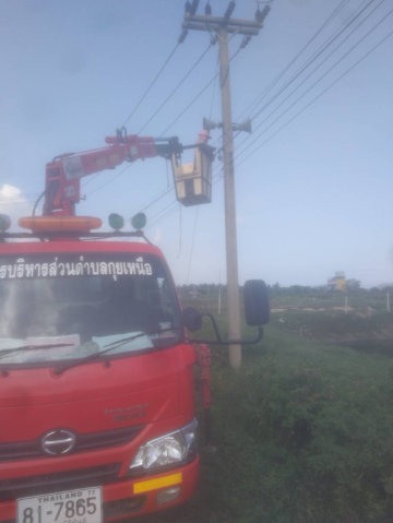 ซ่อมเสียงตามสาย หมู่ที่ 9 บ้านดงเกตุ