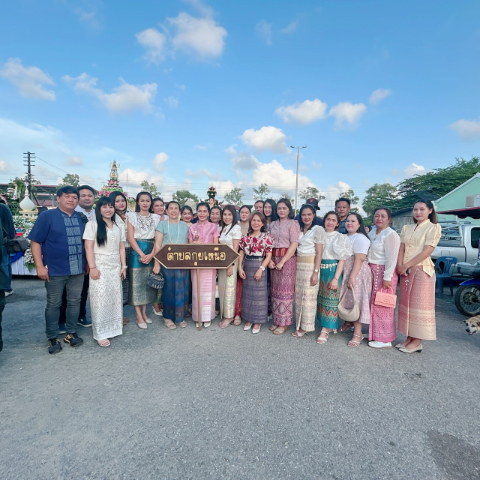 ร่วมเดินขบวนงานประเพณี "ลอยกระทงบ้านช้าง เมืองกุย ประจำปีงบประมาณ พ.ศ. 2568"