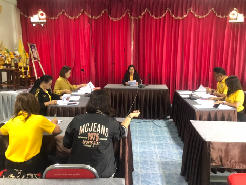 ประชุมคณะกรรมการประเมินผลการควบคุมภายใน ประจำปี 2567