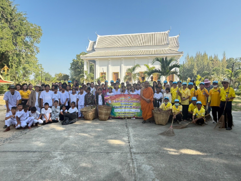โครงการวัดประชารัฐสร้างสุขกิจกรรมรวมพลังสร้างสัปปายะสู่วัดด้วยวิถี 5ส (Big Cleaning Day)
