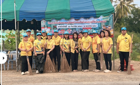 กิจกรรมจิตอาสาพัฒนา เนื่องในโอกาสวันสำคัญของชาติไทย