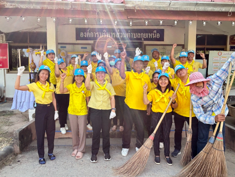 กิจกรรมจิตอาสาพัฒนาเนื่องในโอกาสวันสำคัญของชาติไทย