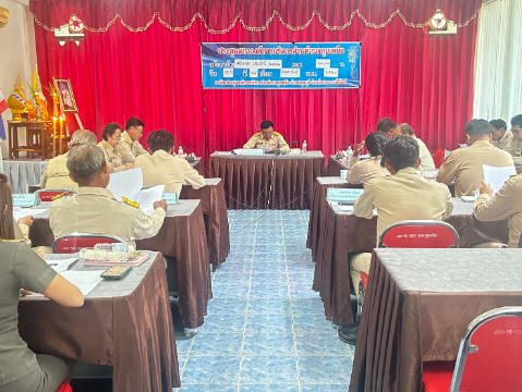 ประชุมสภาสมัยสามัญ สมัยแรก ประจำปี พ.ศ. 2568