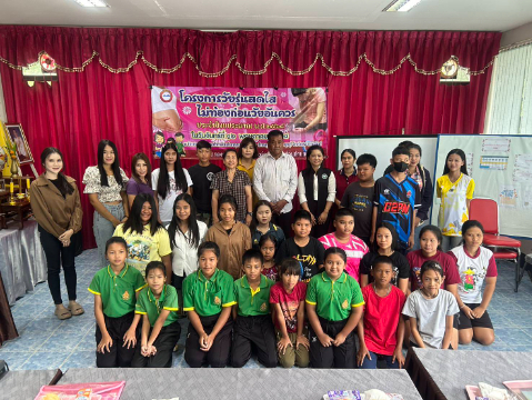 โครงการวัยรุ่นสดใสไม่ท้องก่อนวัยอันควร