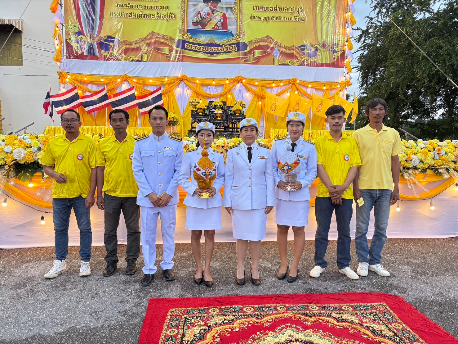วันเฉลิมพระชนมพรรษา 28 กรกฎาคม 2568