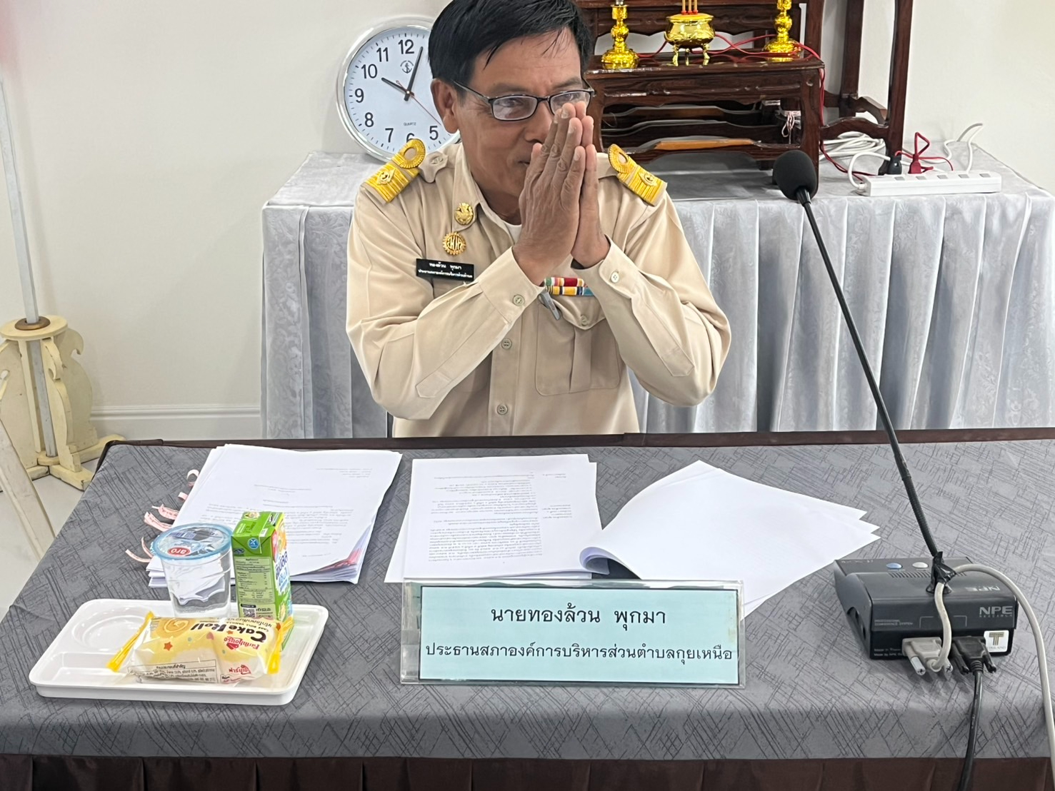 ประชุมสภาสมัยสามัญที่ 4 ครั้งที่ 1 ประจำปี 2568