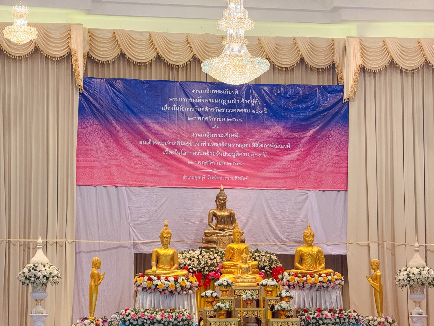 ร่วมพิธีเฉลิมพระเกียรติพระบาทสมเด็จพระมงกุฎเกล้าเจ้าอยู่หัว เนื่องในโอกาสวันคล้ายวันสวรรคต ครบ 100 ปี