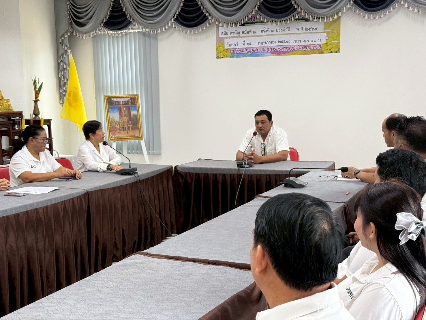 การประชุมพนักงานเพื่อมอบนโยบายการปฏิบัติงานตามการประเมินคุณธรรมและความโปร่งใสในการดำเนินงานของหน่วยงานภาครัฐ ประจำปีงบประมาณ พ.ศ. 2569