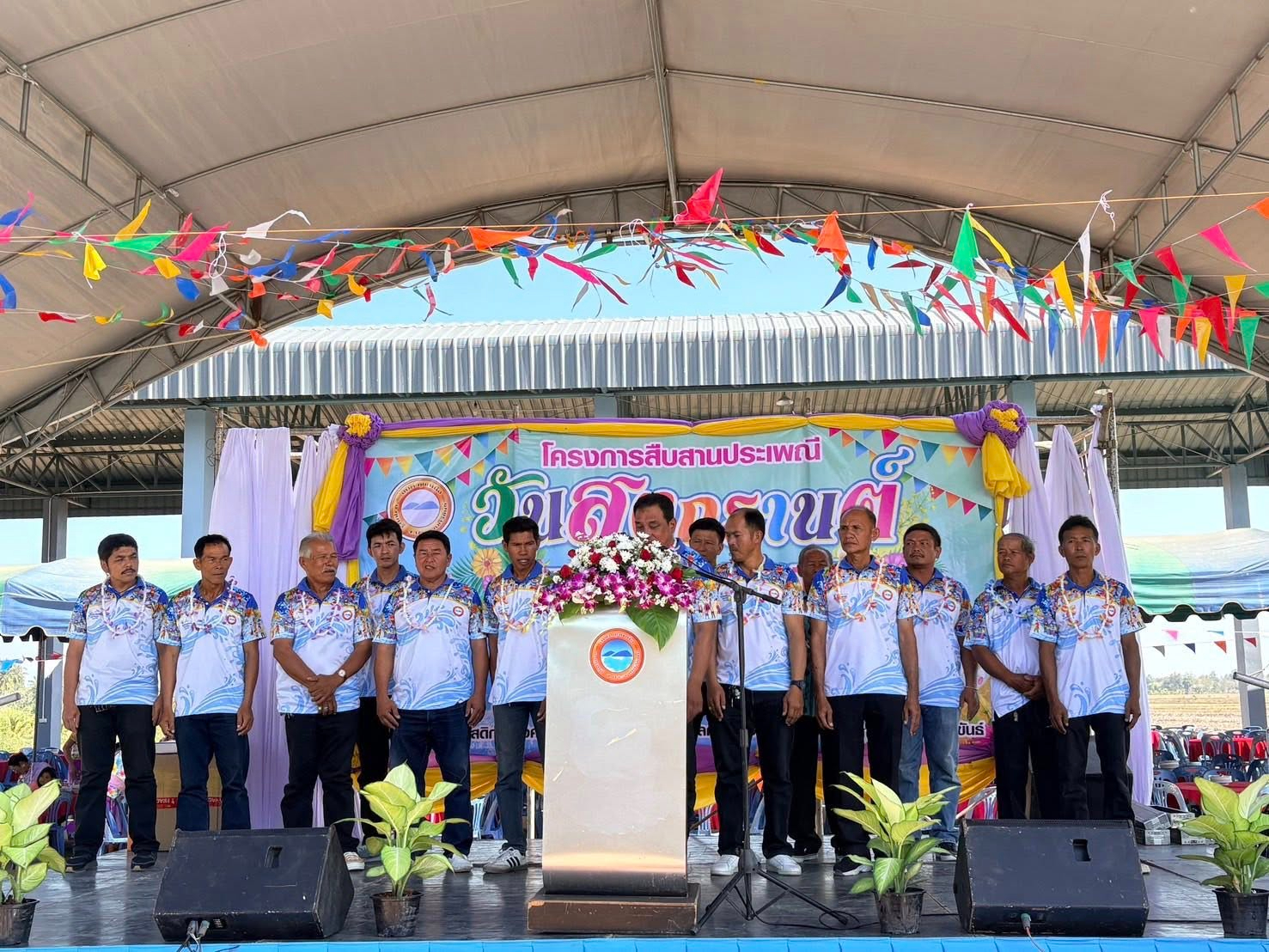 โครงการสืบสานประเพณีวันสงกรานต์และวันผู้สูงอายุประจำปีงบประมาณพ.ศ. 2569