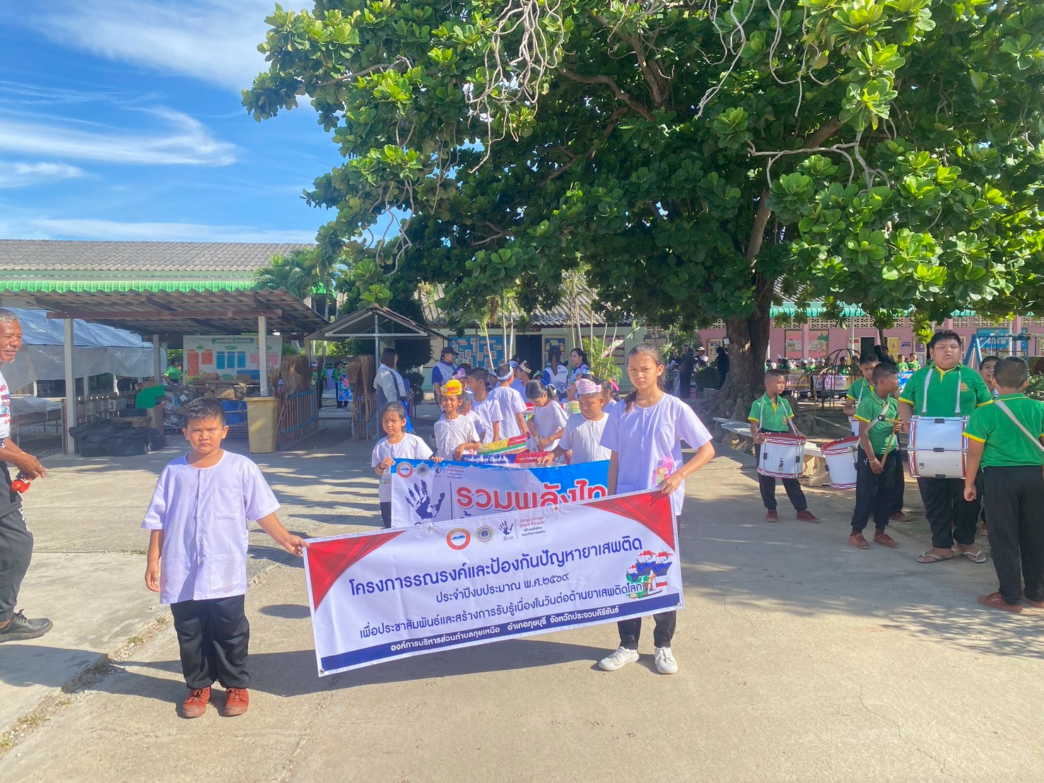 โครงการรณรงค์และป้องกันปัญหาและยาเสพติด ประจำปีงบประมาณ พ.ศ 2569