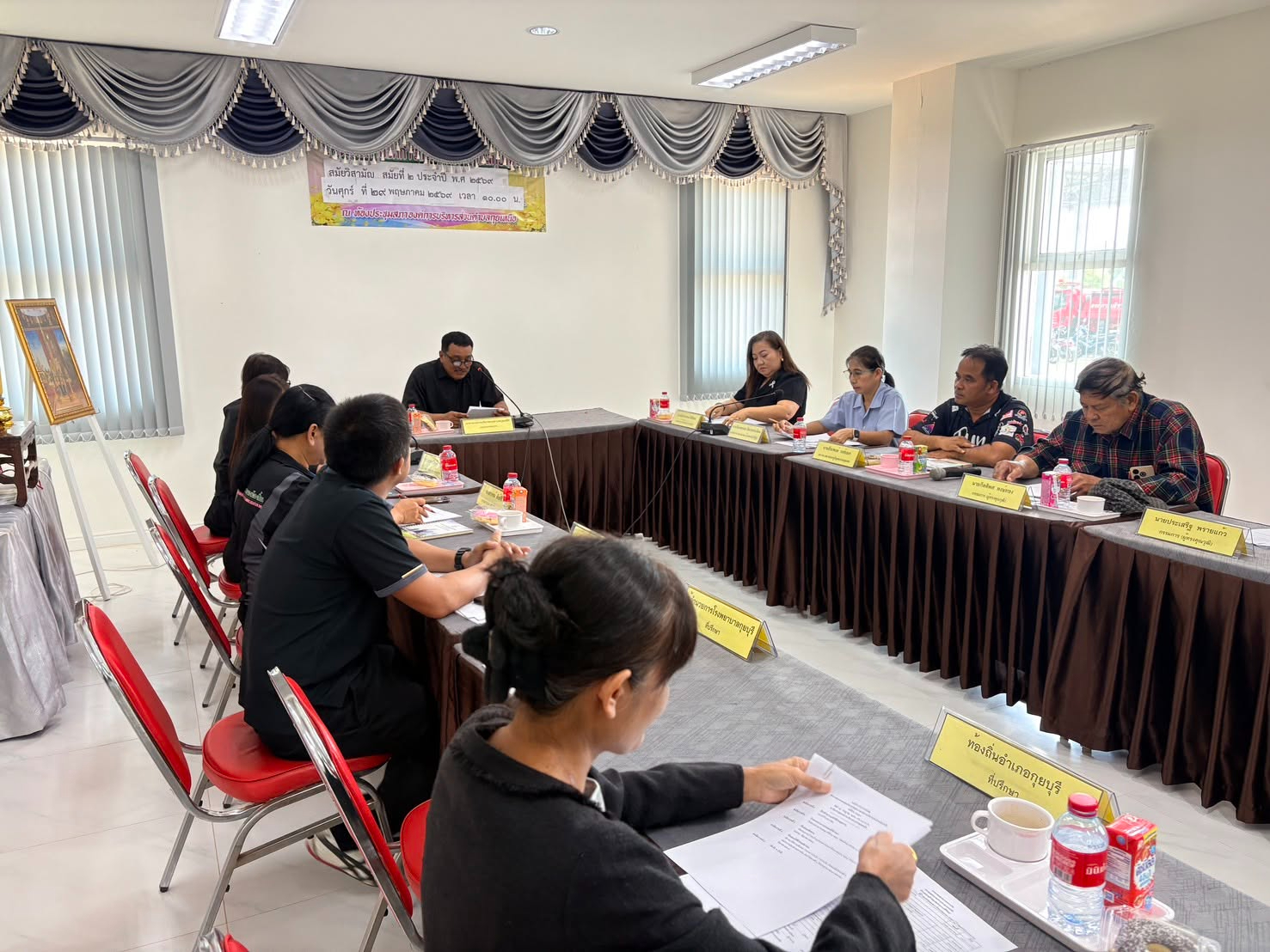 การประชุมคณะกรรมการกองทุนหลักประกันสุขภาพ