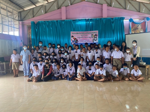 โครงการป้องกันการตั้งครรภ์ไม่พร้อมในวัยรุ่น